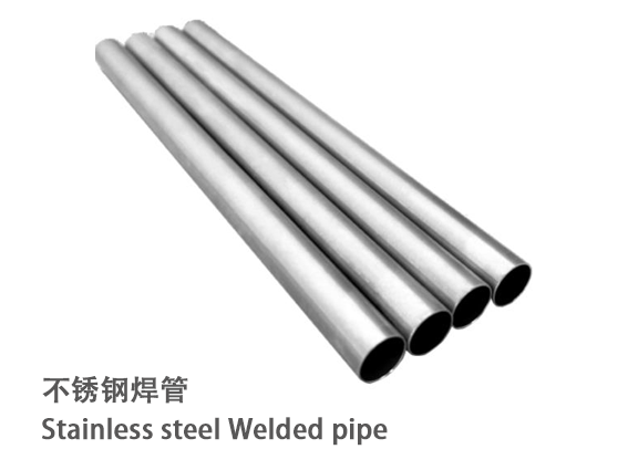 Stainless steel Welded Pipe